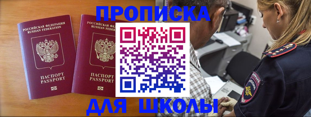 временная регистрация собственник в Нязепетровске